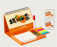 2026简约记事台历