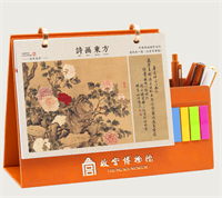 高档国风PU带笔筒台历