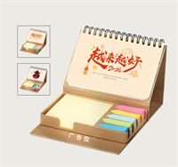 2026简约记事台历（款式二）