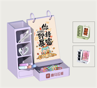 斜插式笔筒收纳台历