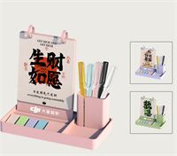 ABS极简带笔筒收纳台历