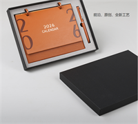 极简2026 礼盒装