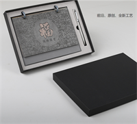 福到-万福金安 礼盒装