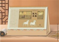 十四张中国风艺术台历— WB-26074（骏马奔腾）— WB-26075（千里江山）— WB-26076（故宫藏画）— WB-26077（诗意如画）