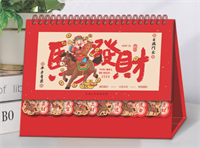 十三张时尚花边艺术台历— WB-26078（马上发财）— WB-26079（诸事顺遂）— WB-26080（马上暴富）— WB-26081（柿柿如意）