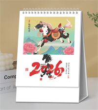 十三张时尚简约艺术台历— WB-26088（马年大吉）— WB-26089（招财进宝）— WB-26090（时光）— WB-26091（趣旅行）