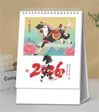 十三张时尚简约艺术台历— WB-26088（马年大吉）— WB-26089（招财进宝）— WB-26090（时光）— WB-26091（趣旅行）