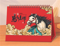 十三张精美焕新艺术台历— WB-26092（马年吉祥）— WB-26093（喜至福来）— WB-26094（马上有钱）— WB-26095（骏马奔腾）— WB-26096（感恩同行）