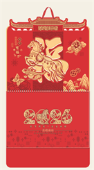 大六开触感浮雕福牌— WB-26126（马年有福）— WB-26127（迎春纳福）— WB-26128（招财进宝）— WB-26129（越来越好）