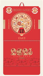 大六开时来运转立体福字吊牌— WB-26130（马福大吉）— WB-26131（马上暴富）