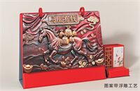 皮质笔筒浮雕台历— HF-8001