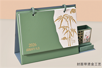 皮质笔筒台历— HF-8002