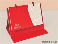 皮质商务台历— HF-8006