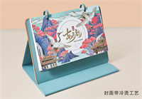皮质商务台历— HF-8007