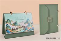 T字扣浮雕台历— HF-8008