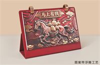 浮雕双环台历— HF-8010