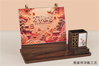 木质双环浮雕台历— HF-8013