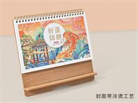 木质插板线圈台历— HF-8021