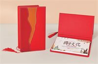 三折皮质周历— HF-8024