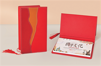 三折皮质周历— HF-8024