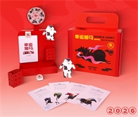 鸿运加马套装 A款