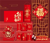 新春大礼包— LD-26002（瑞气盈门）