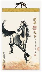 大度对开全宣纸艺术月历— LD-26009（纵横天下）