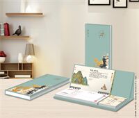 五十四张商务记事周历— LD-26012（儒学智慧）