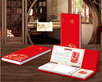 五十四张商务记事周历— LD-26013（越来越好）