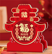 十三张特色异型艺术台历— LD-26017（迎春纳福）