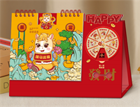 十四张时来运转艺术台历— LD-26026（瑞马送福）