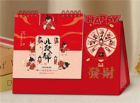 十四张时来运转艺术台历— LD-26027（八段锦）