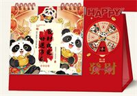 十四张时来运转艺术台历— LD-26028（发财被爱）—LD-26029（八方来财）