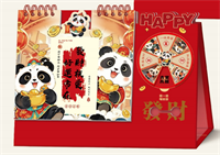 十四张时来运转艺术台历— LD-26028（发财被爱）—LD-26029（八方来财）