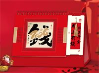 十四张国韵经典书签艺术台历— LD-26030（马上有钱）