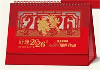 十四张荧光红浮雕艺术台历— LD-26036（好运）—LD-26037（感恩）