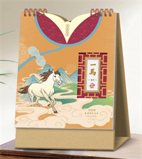 十三张新中式艺术台历— LD-26038（一马当先）