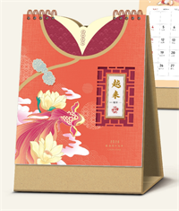 十三张新中式艺术台历— LD-26040（越来越好）—LD-26041（吉祥富贵）
