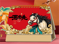 十三张特种纸马造型台历— LD-26042（一马当先）