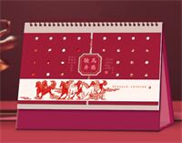 十四张喜临门艺术台历— LD-26062（骏马奔腾）