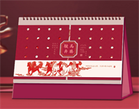十四张喜临门艺术台历— LD-26062（骏马奔腾）