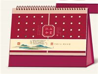 十四张喜临门艺术台历— LD-26064（江山如画）—LD-26065（故宫藏画）