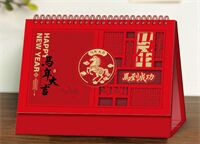 十四张荧光红精雕台历— LD-26066（马年大吉）