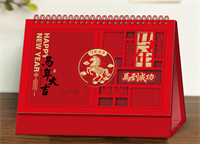 十四张荧光红精雕台历— LD-26066（马年大吉）