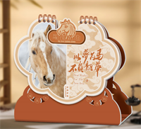 十四张吉庆造型台历— LD-26070（以梦为马）