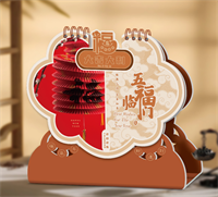 十四张吉庆造型台历— LD-26071（五福临门）
