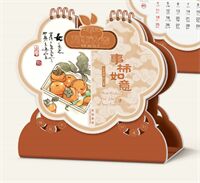 十四张吉庆造型台历— LD-26072（事柿如意）—LD-26073（故宫）