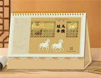 十四张中国风艺术台历— LD-26074（骏马奔腾）