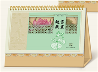 十四张中国风艺术台历— LD-26076（故宫藏画）—LD-26077（诗意如画）