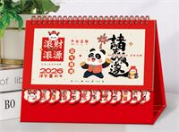 十三张时尚花边艺术台历— LD-26079（诸事顺遂）